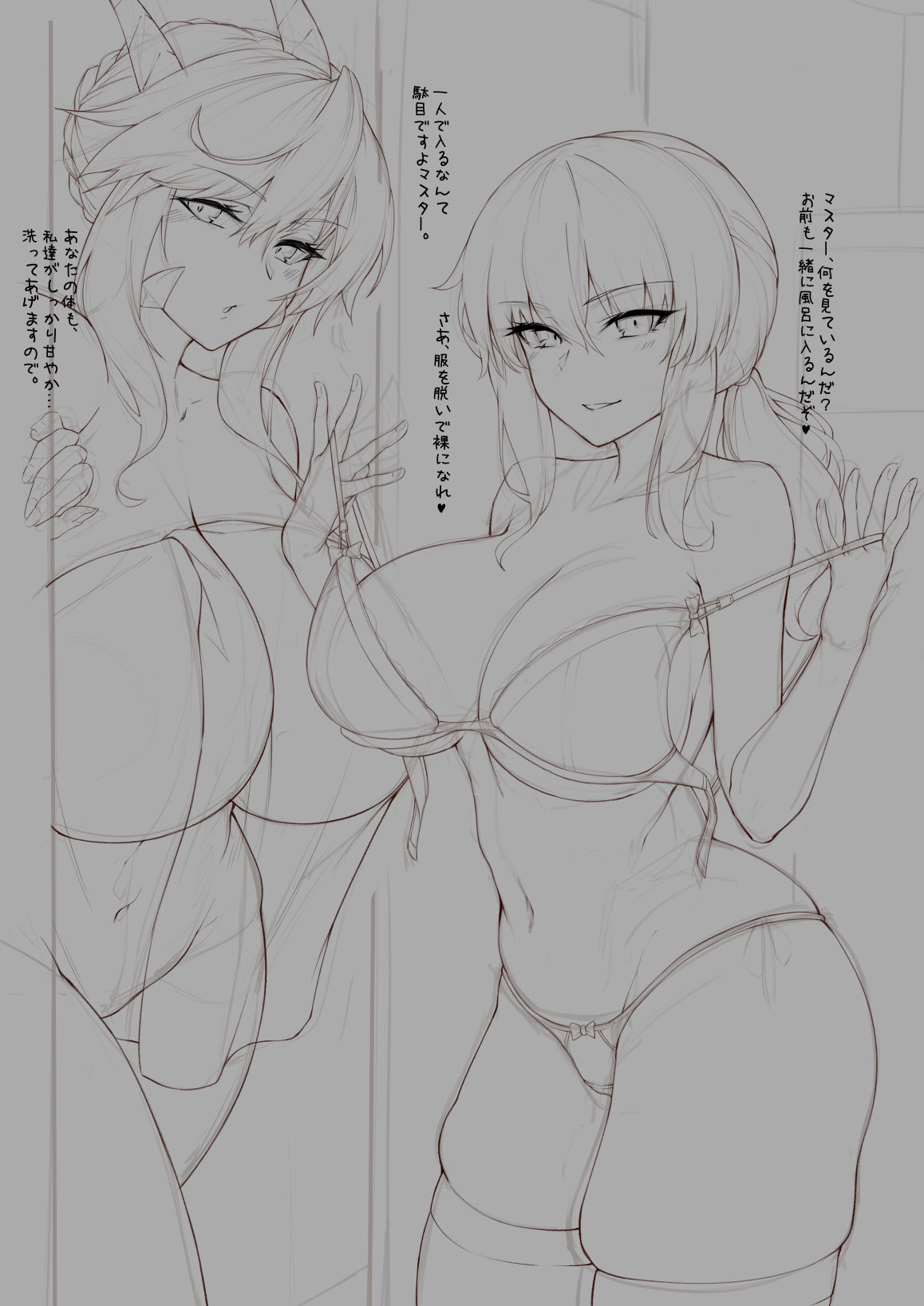 HirasawaZen Artworks 脱衣所でムチムチボディのアルトリア達に誘われる page 7 full