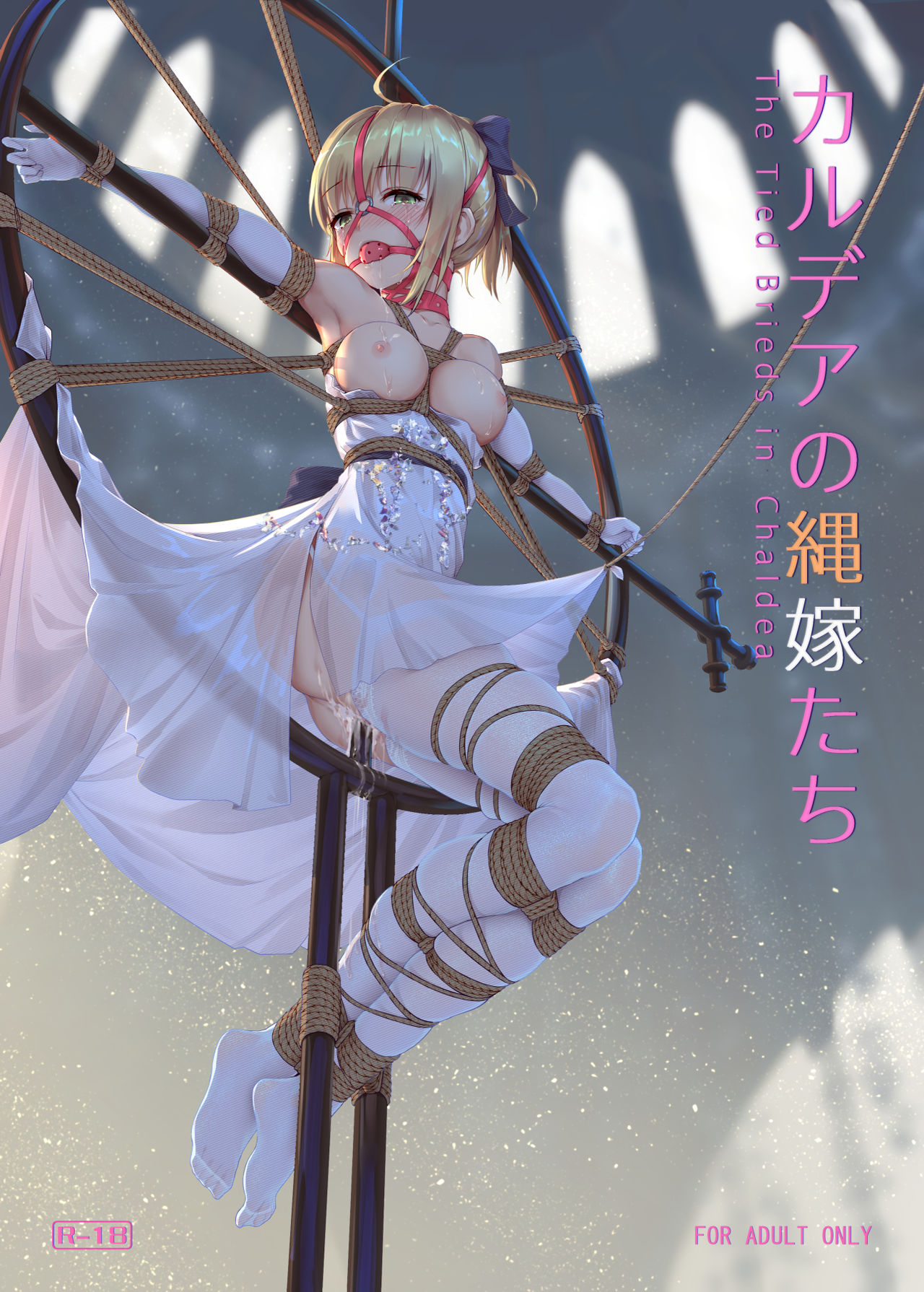 Artist - Himitsu page 7 full