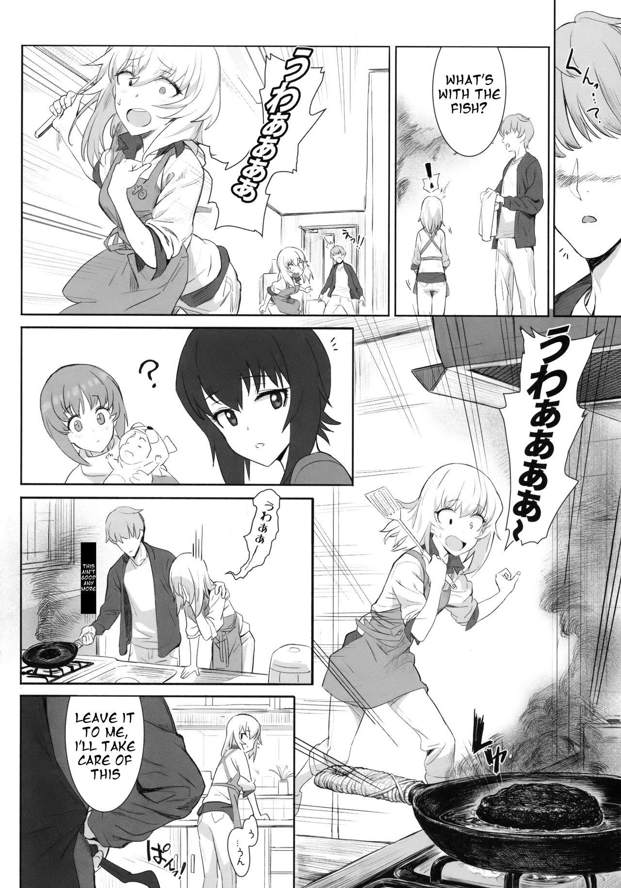 ERIKA page 7 full