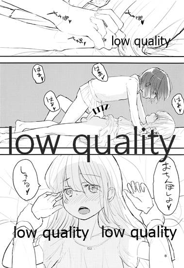 Otokonoko Yuusha to Maou ga Isekai Tensei shite Byutte suru page 7 full