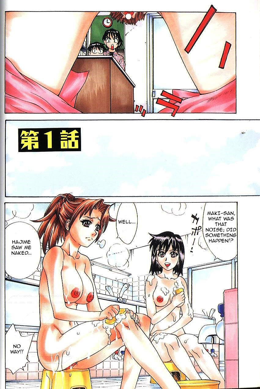 Bath Time Love Time page 10 full