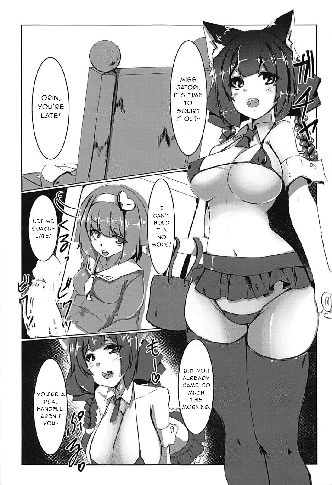 Orin no Futanari Shasei Kanri page 2 full