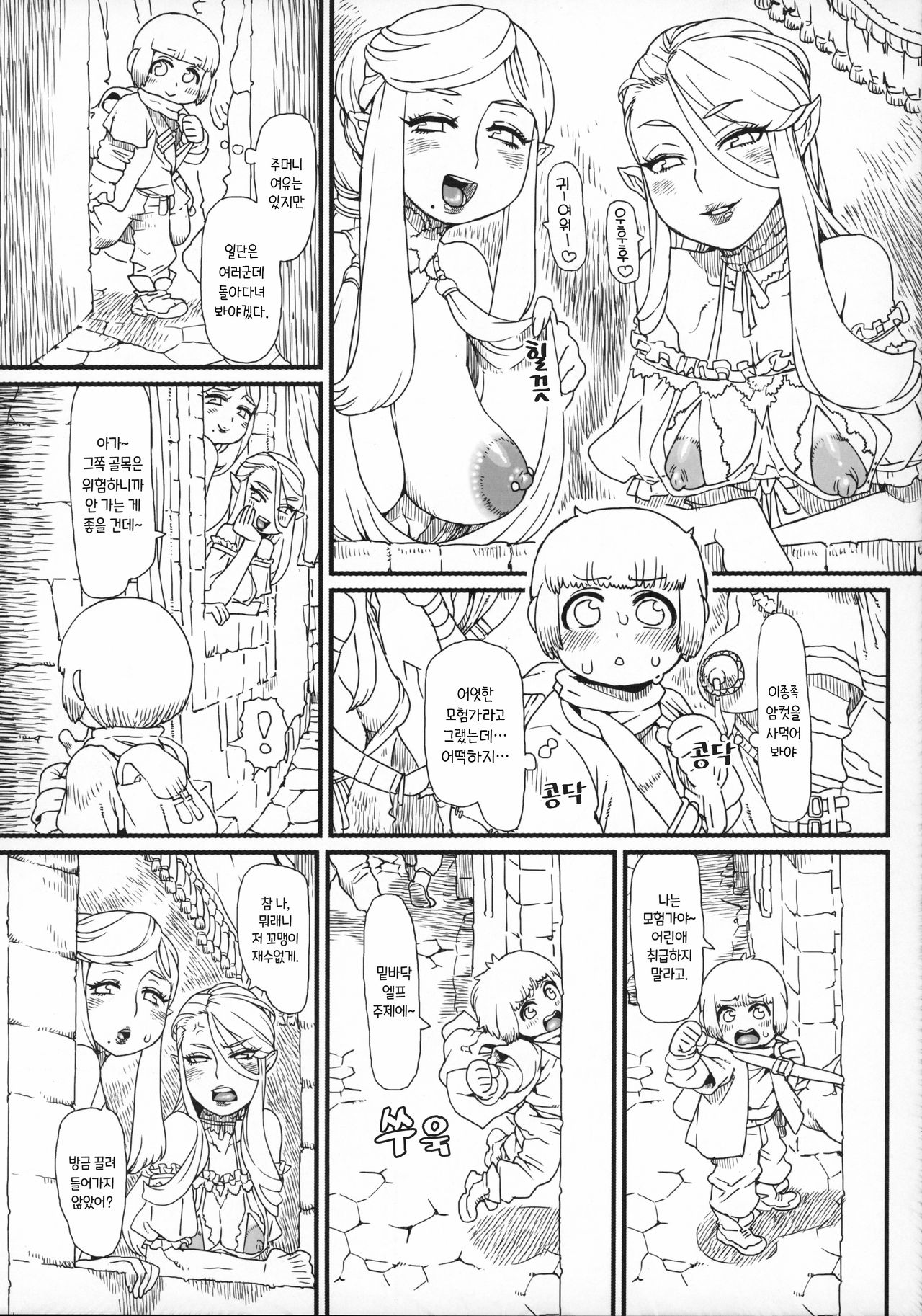 Untitled page 1 full