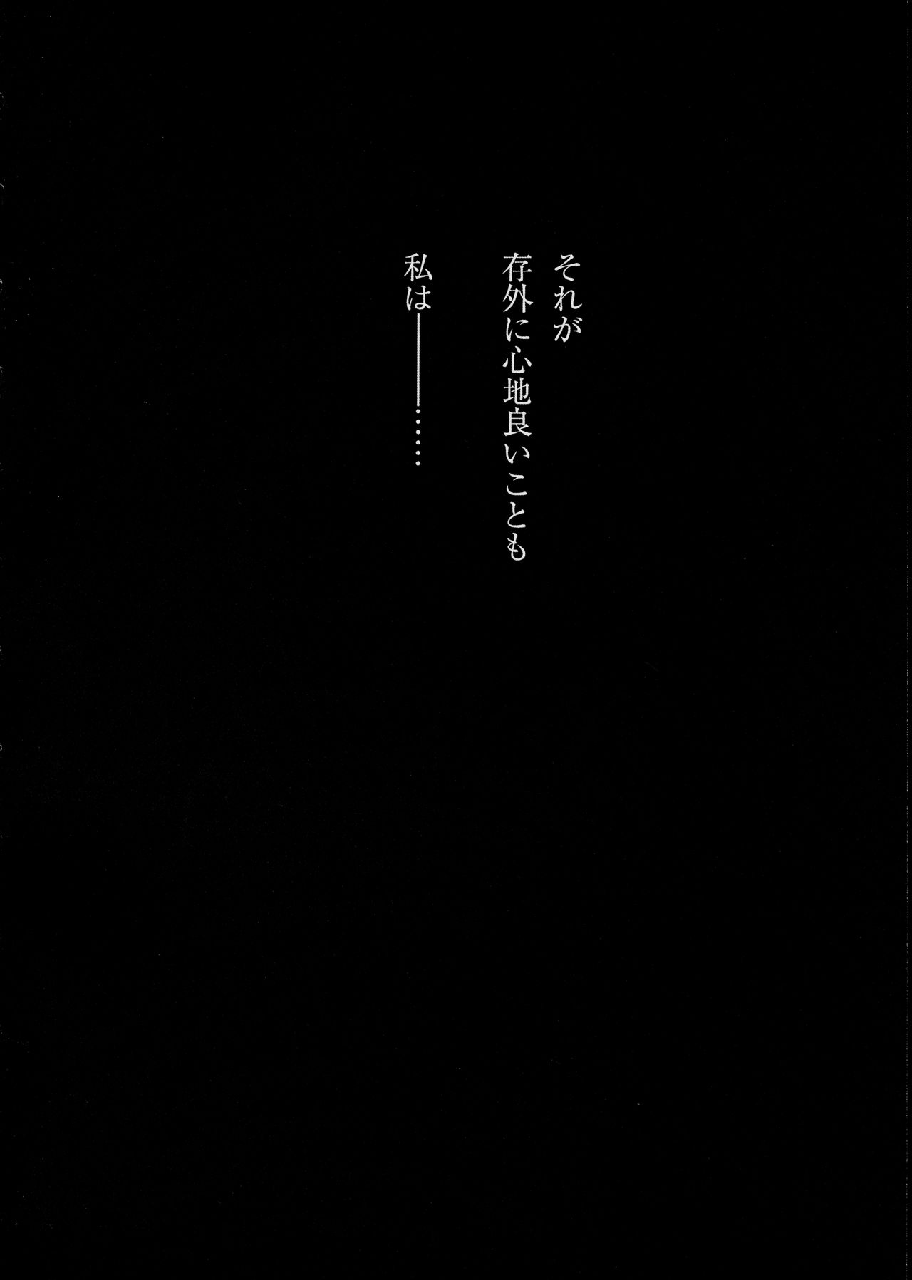 Pillow talk page 5 full