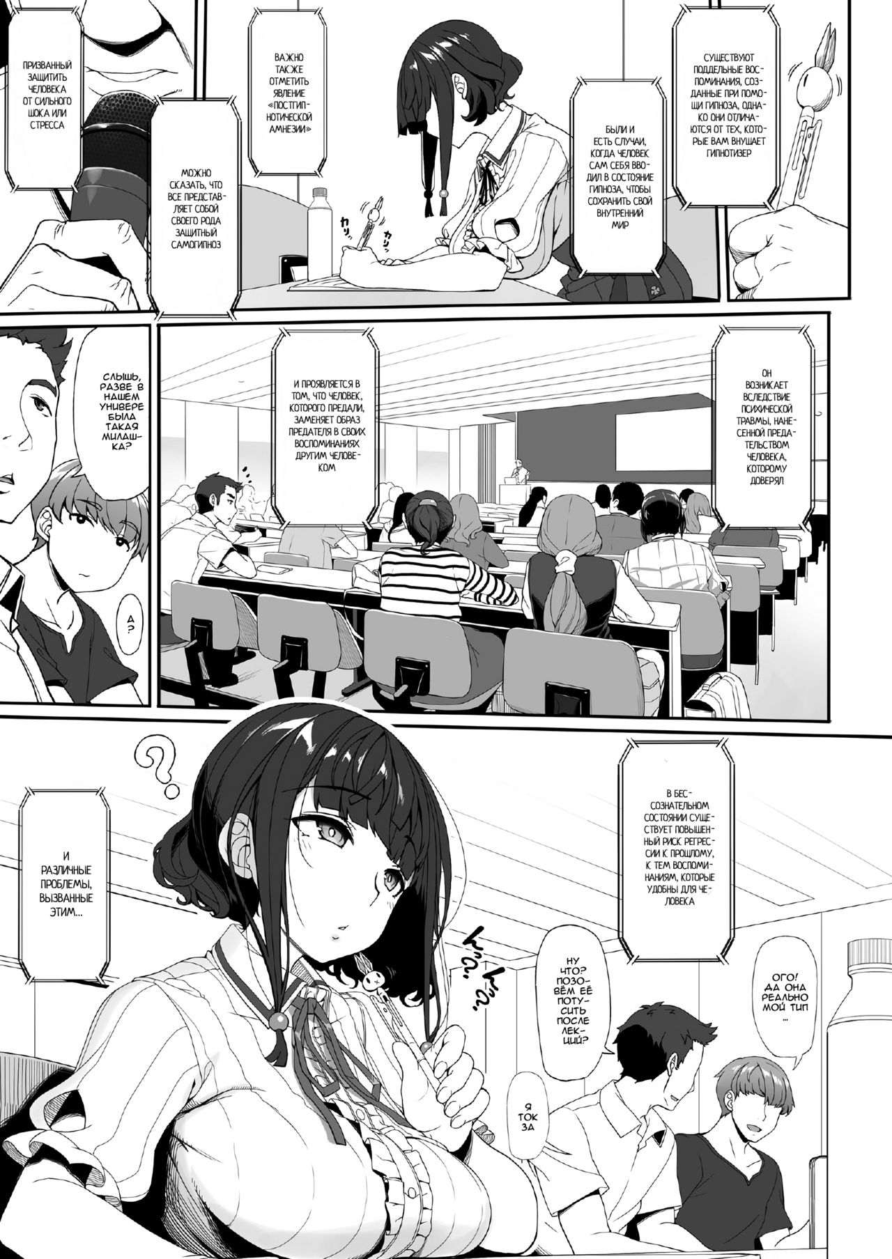 Tanetsuke Oji-san to Papakko JD Saimin Seikatsu page 5 full