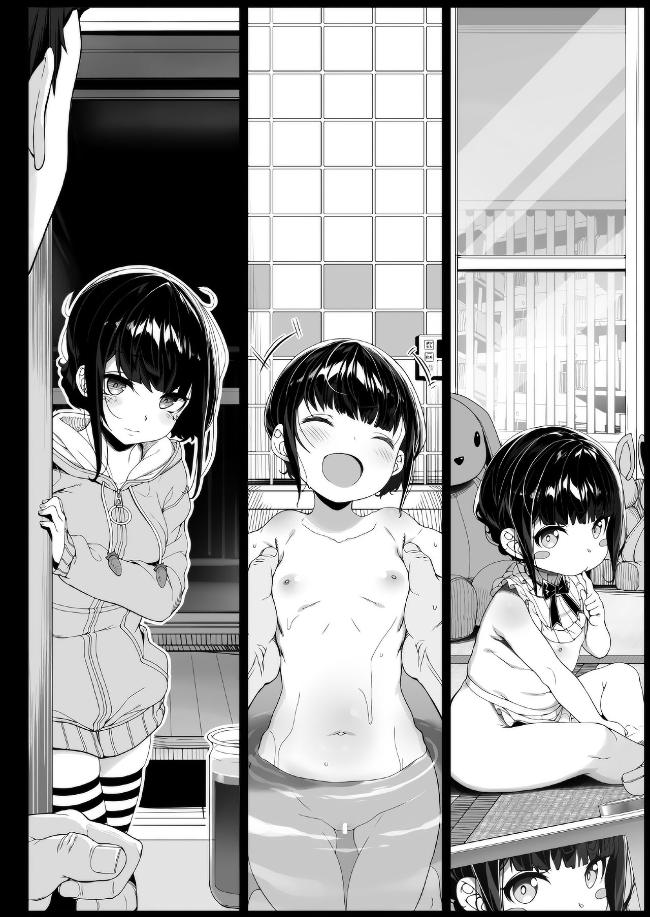 Tanetsuke Oji-san to Papakko JD Saimin Seikatsu page 8 full
