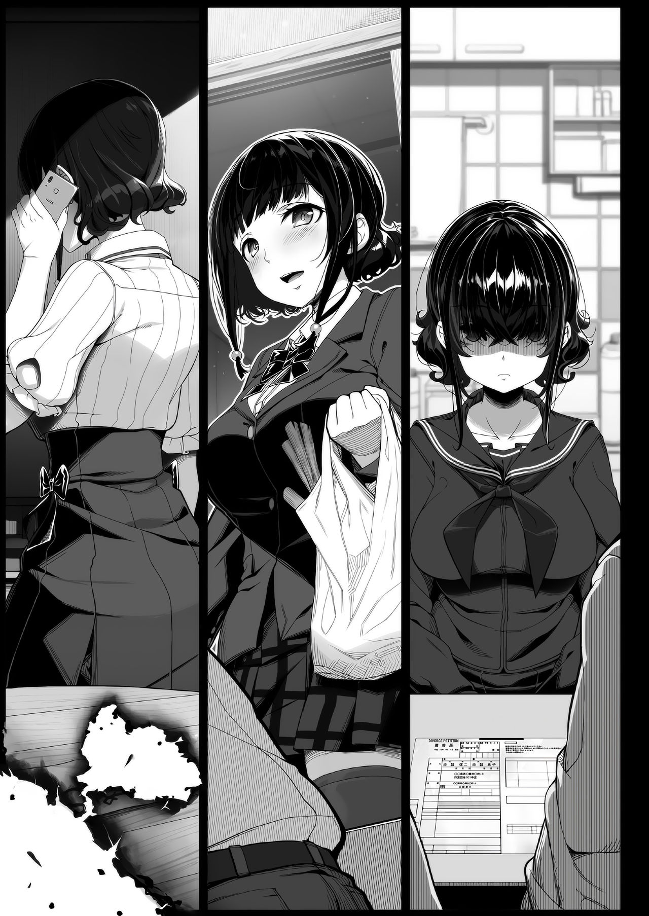 Tanetsuke Oji-san to Papakko JD Saimin Seikatsu page 9 full