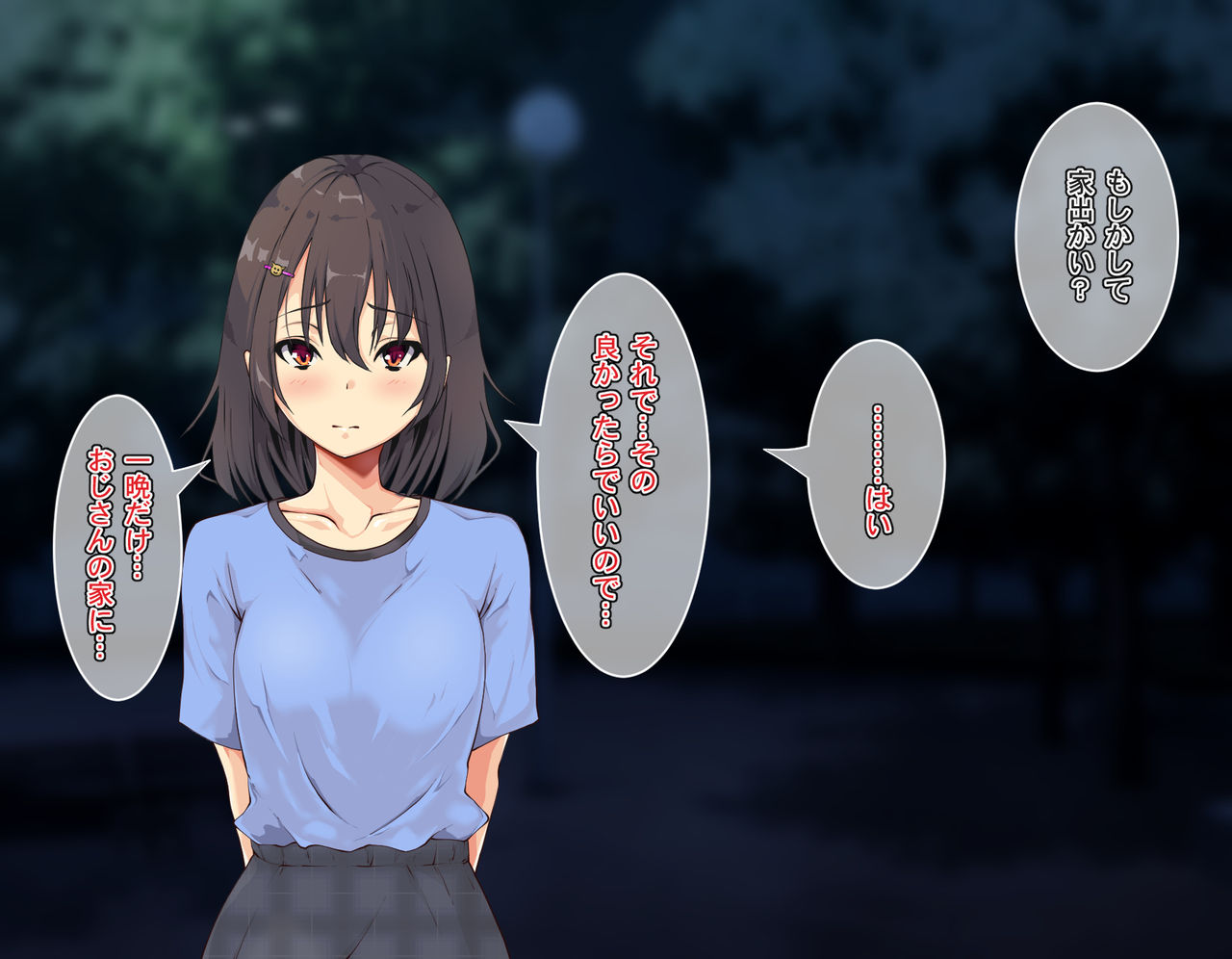 Iede shita Fukuramikake no Onnanoko ga 5-nen go ni Bakunyuu Shoujo ni Seichou shitanode Futatabi Tanetsuke shite Ore no Ko o Haramasetemita page 10 full