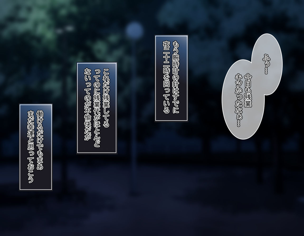 Iede shita Fukuramikake no Onnanoko ga 5-nen go ni Bakunyuu Shoujo ni Seichou shitanode Futatabi Tanetsuke shite Ore no Ko o Haramasetemita page 3 full