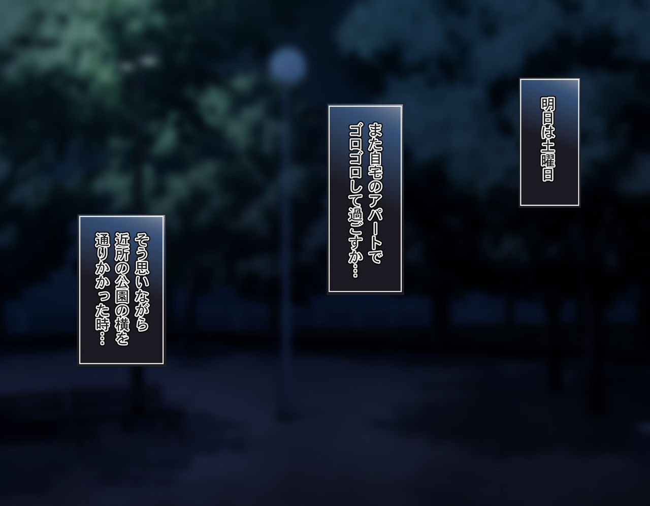 Iede shita Fukuramikake no Onnanoko ga 5-nen go ni Bakunyuu Shoujo ni Seichou shitanode Futatabi Tanetsuke shite Ore no Ko o Haramasetemita page 4 full