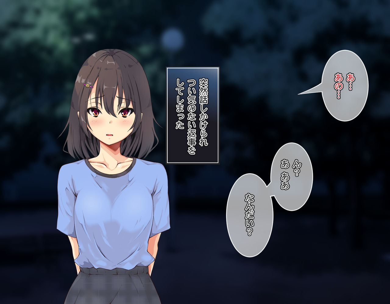 Iede shita Fukuramikake no Onnanoko ga 5-nen go ni Bakunyuu Shoujo ni Seichou shitanode Futatabi Tanetsuke shite Ore no Ko o Haramasetemita page 8 full