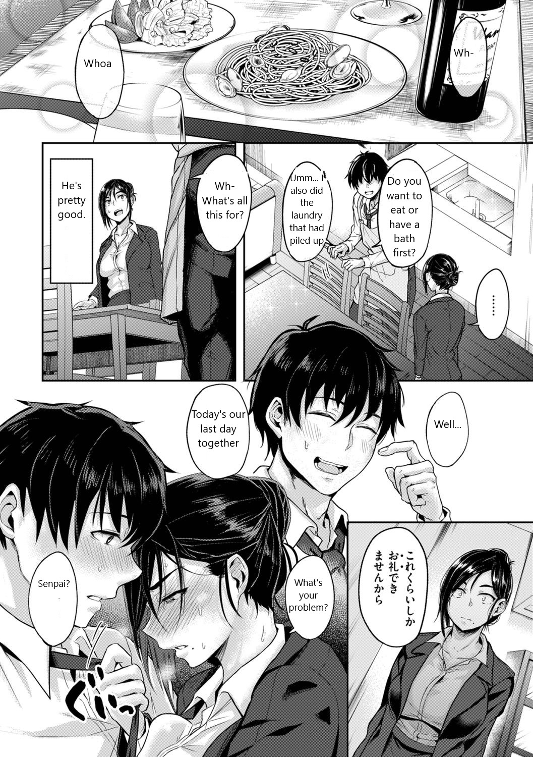Choro Sugi! Chapter 1 page 10 full