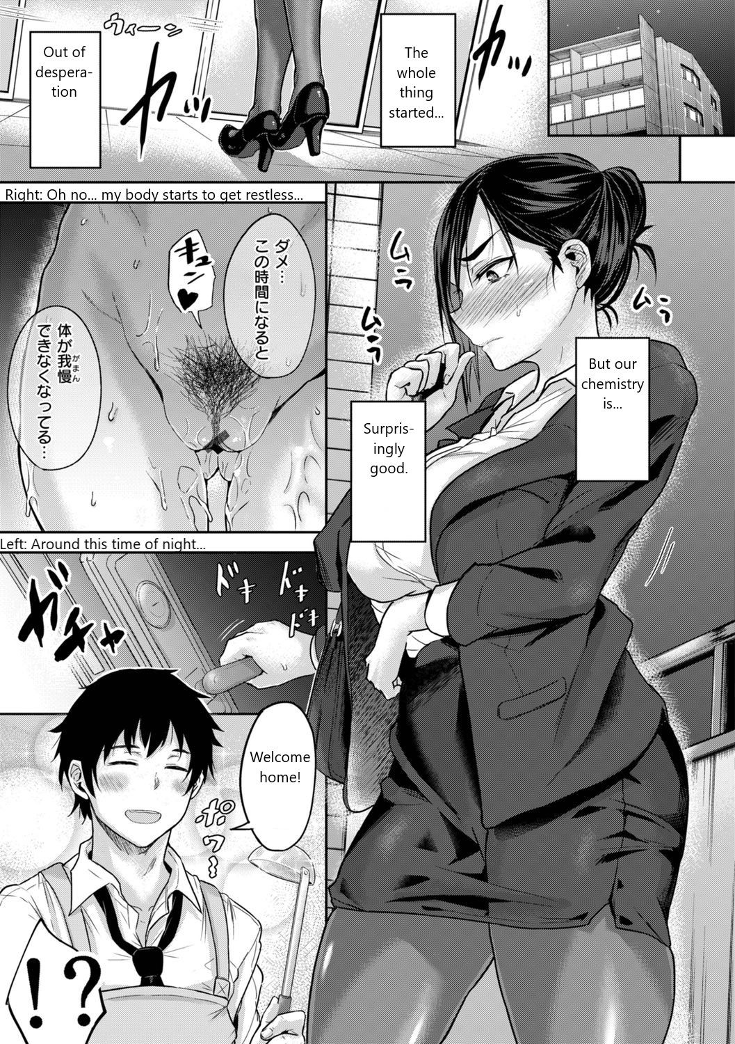 Choro Sugi! Chapter 1 page 9 full