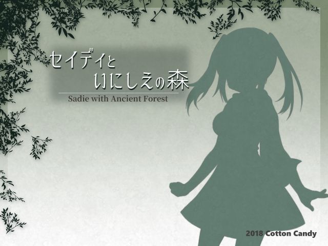 Sadie to Inishie no Mori Ver 2.02 page 2 full