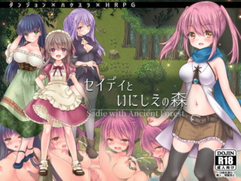 Sadie to Inishie no Mori Ver 2.02 cover