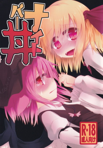 Night Birdon cover