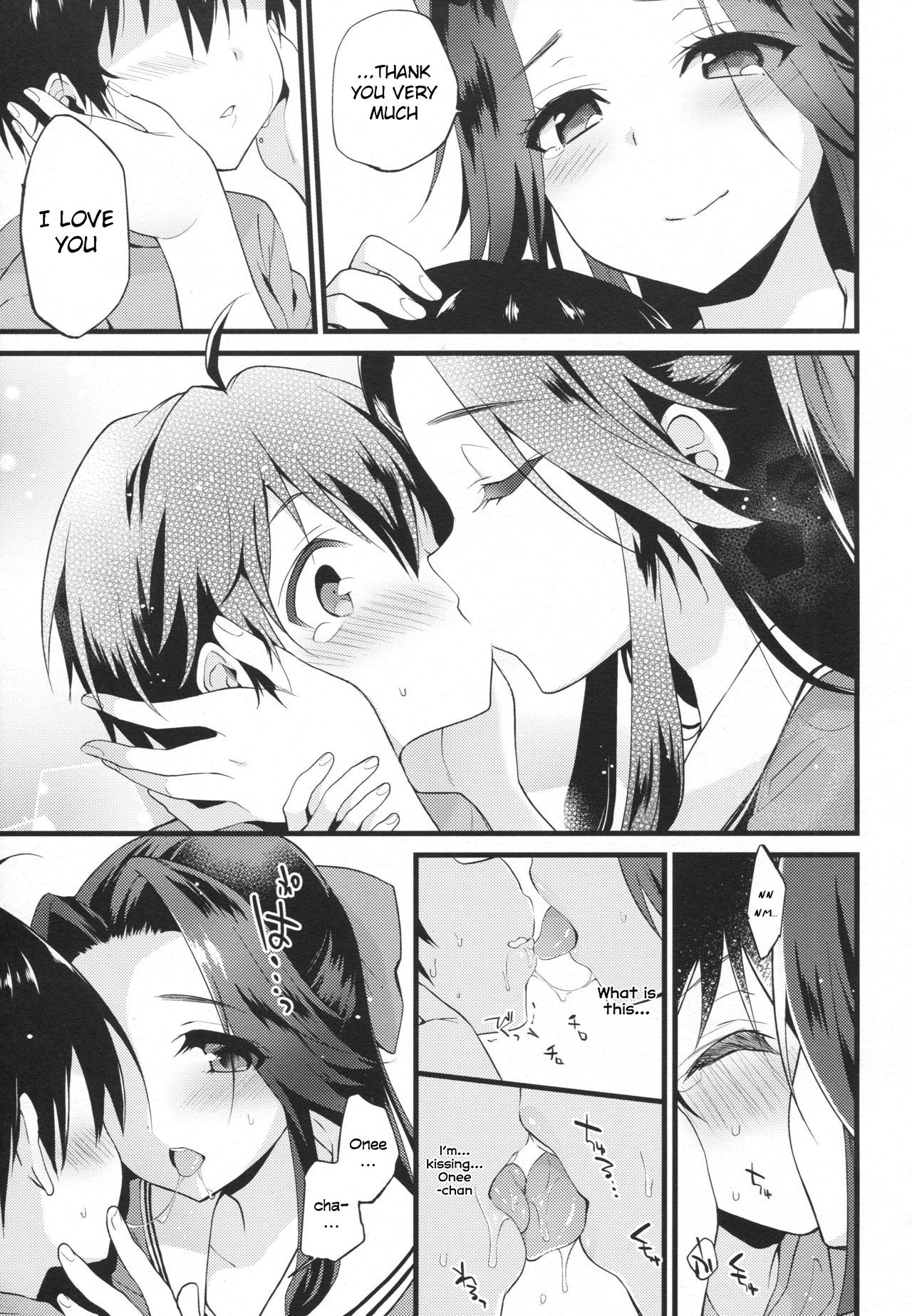 Sayonara Jintsuu Oneechan page 10 full