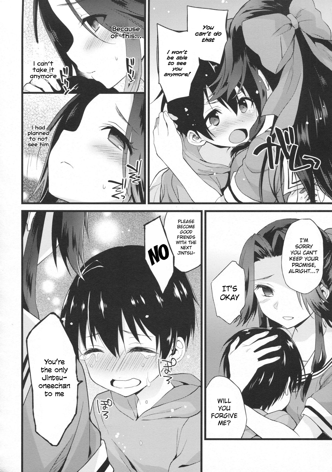 Sayonara Jintsuu Oneechan page 9 full