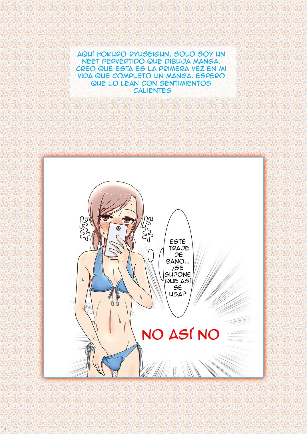 Hokuro Ryuseigun First page 2 full