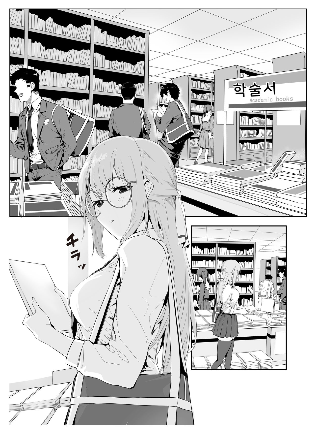 M Shoujo - Houkago no Onnanoko-tachi no Himitsu | M 소녀 - 방과 후 여자 아이이들의 비밀 page 5 full