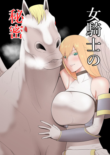Onna Kishi no Himitsu cover