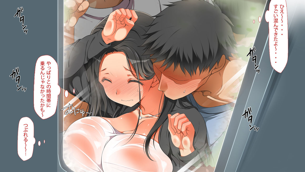 Rakkīdosukebe! page 10 full