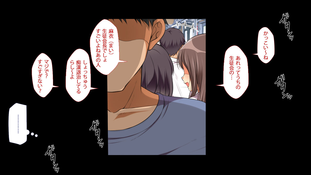 Rakkīdosukebe! page 3 full