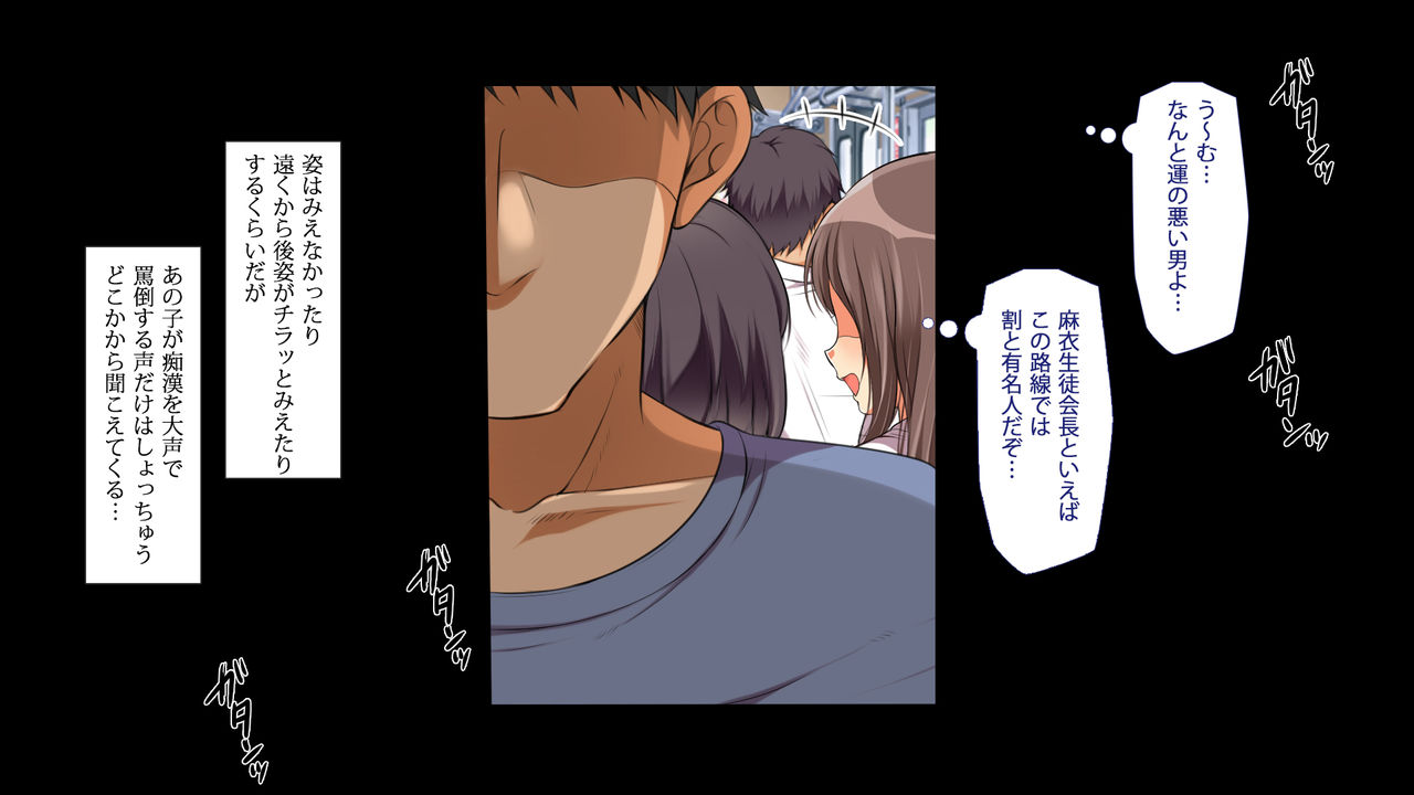 Rakkīdosukebe! page 4 full
