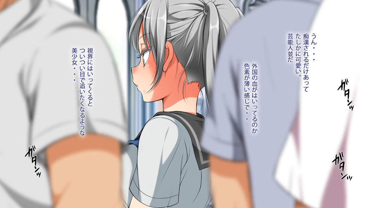 Rakkīdosukebe! page 6 full
