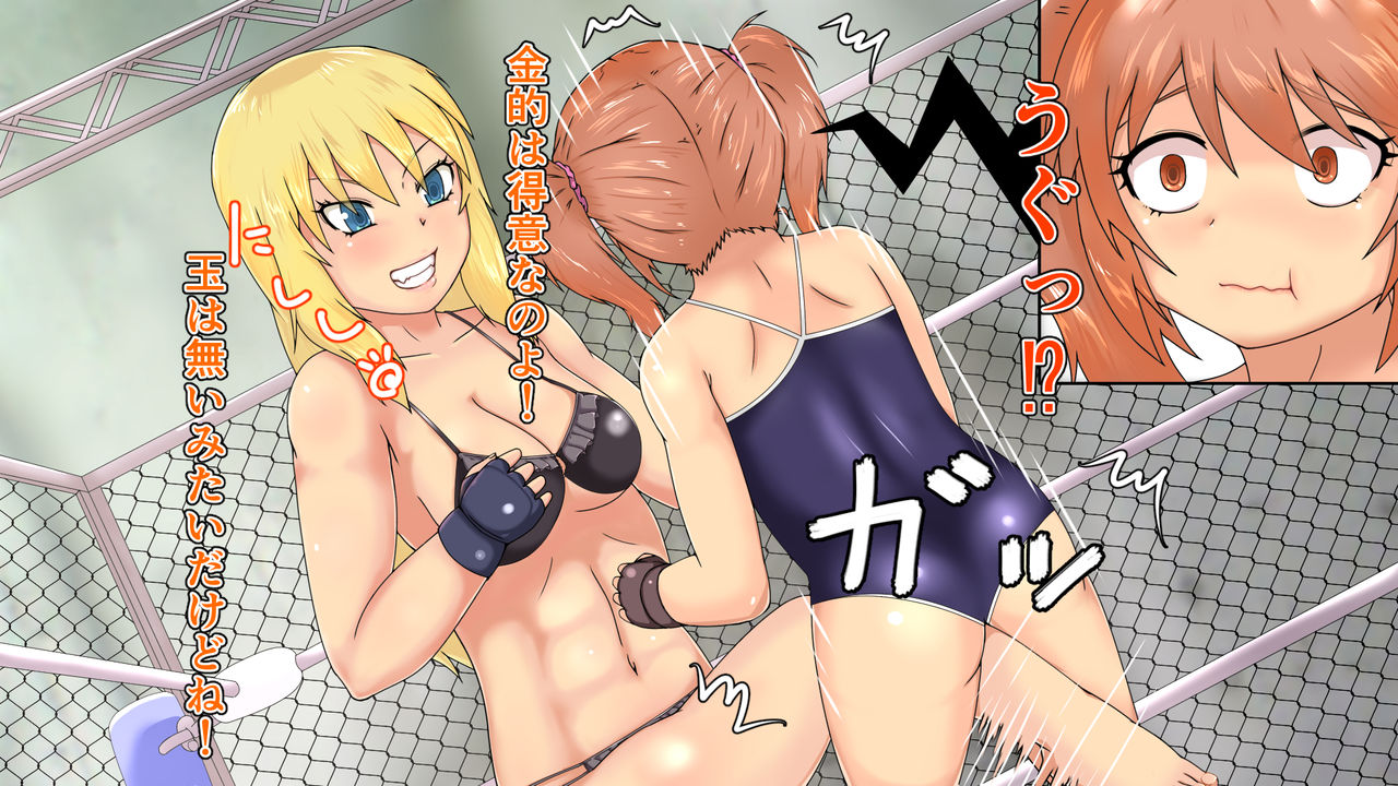 Valkyrie Fight 2nd page 7 full
