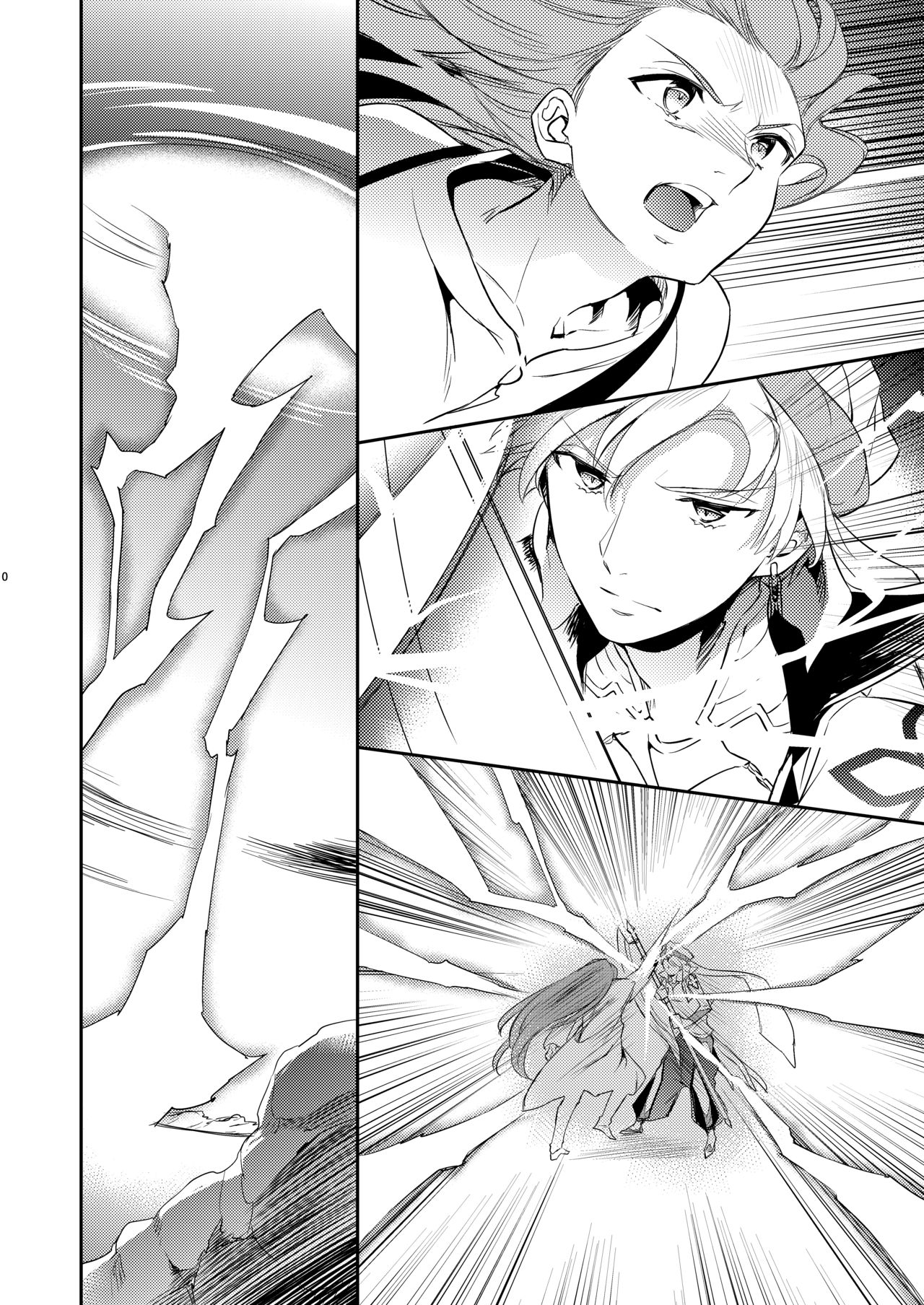 Kenou no Hajimete no Koi page 7 full