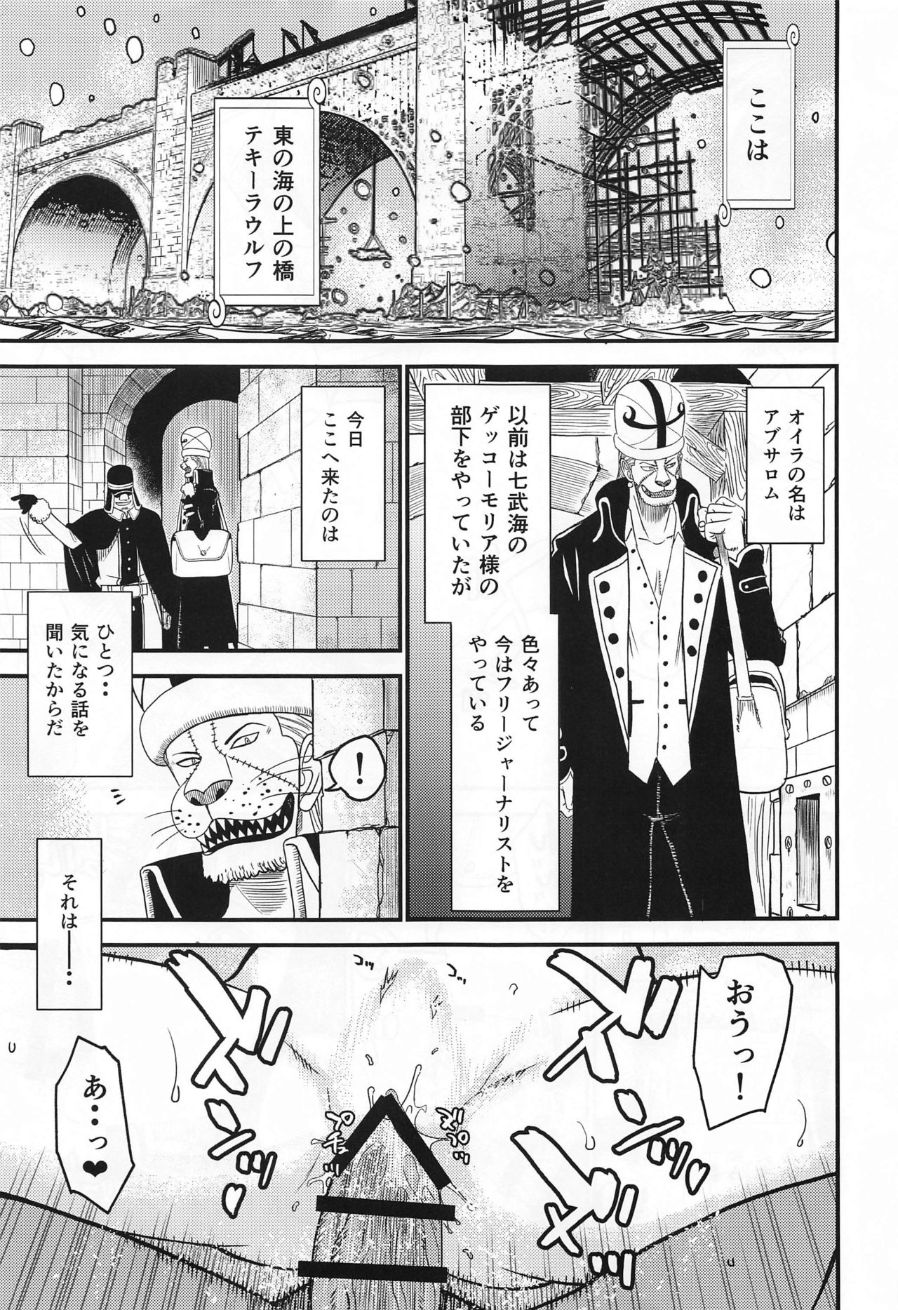 ROBIN`S HOLE2 page 2 full