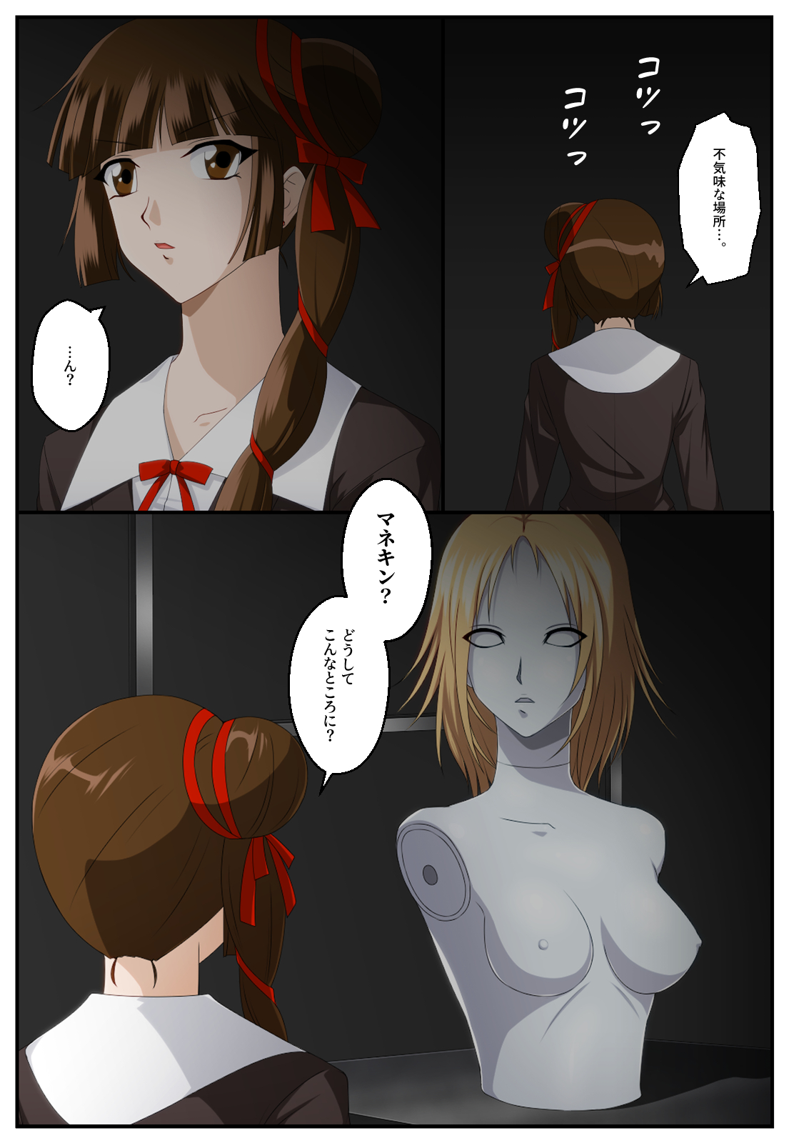 Manekinmonsutā page 1 full