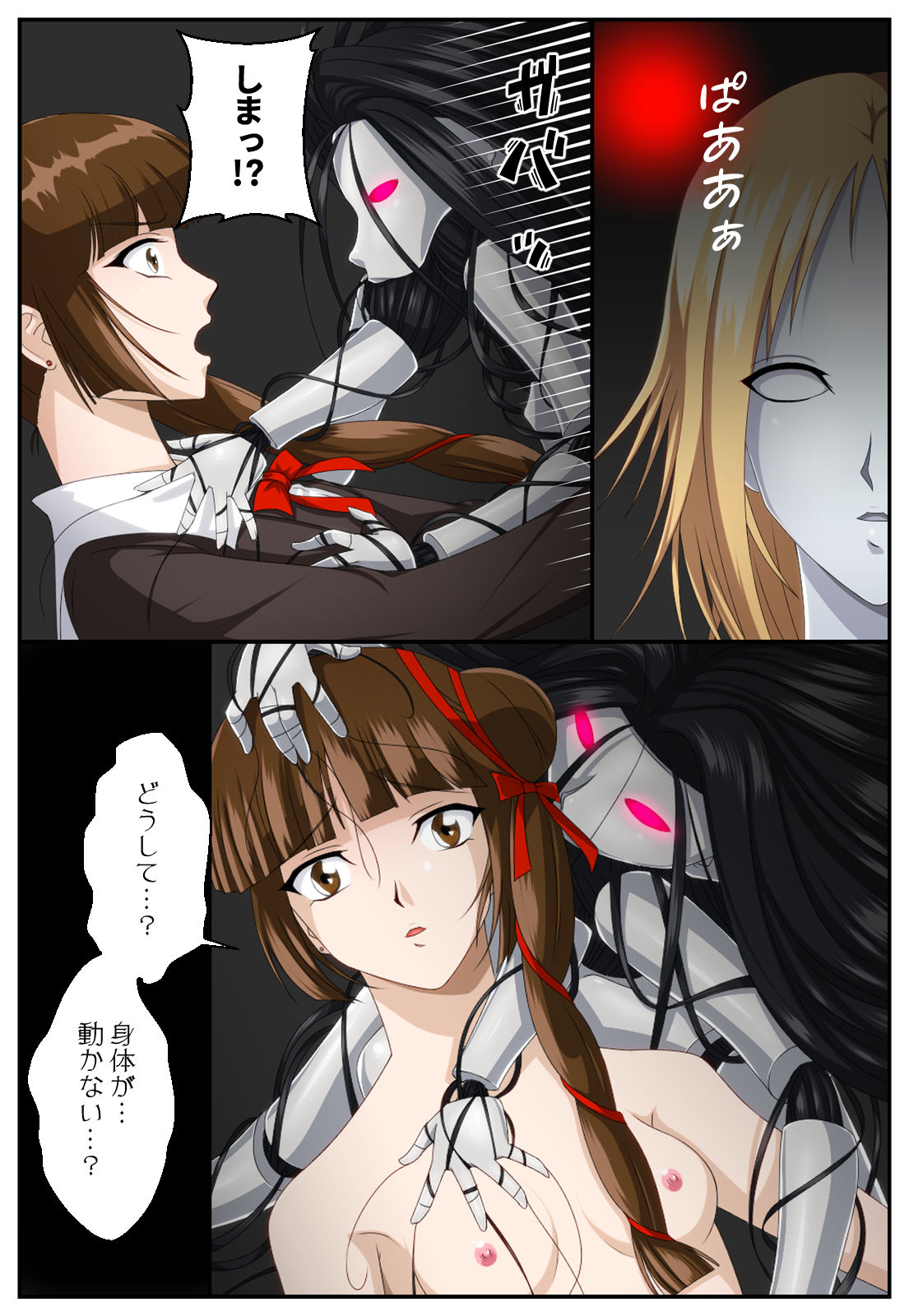Manekinmonsutā page 2 full