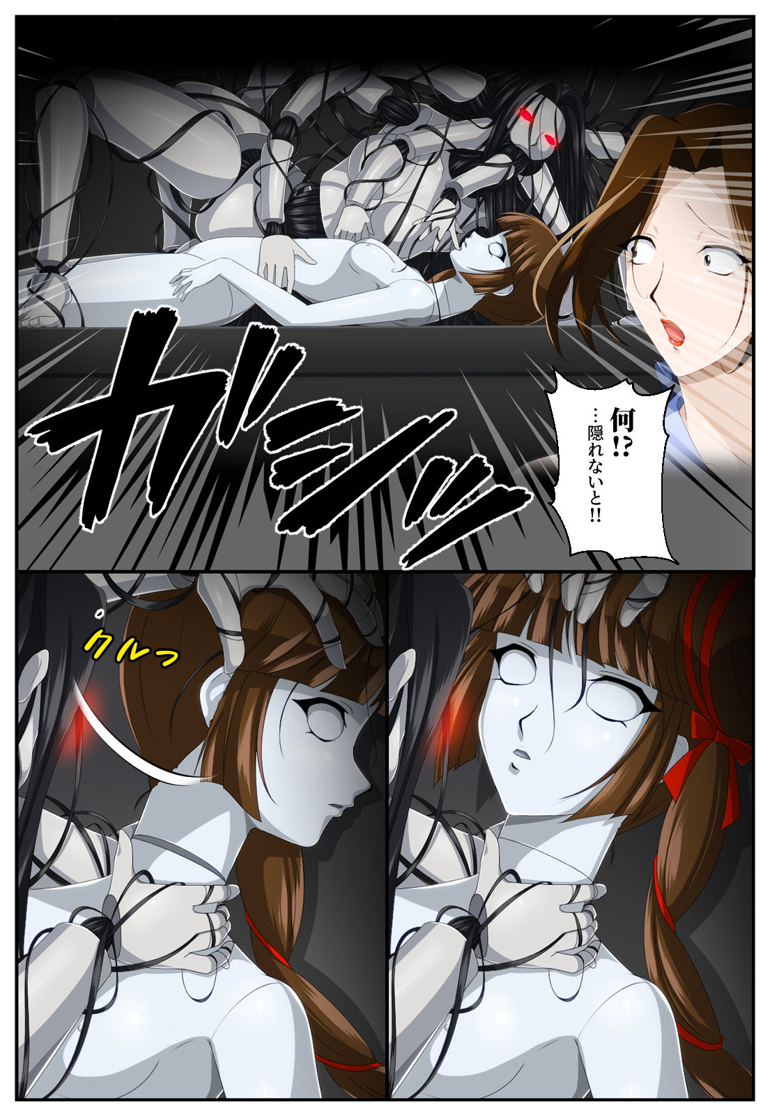 Manekinmonsutā page 6 full