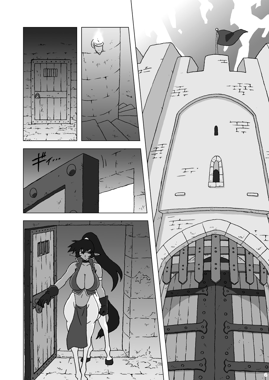 Hanayome wa Kentauros page 6 full