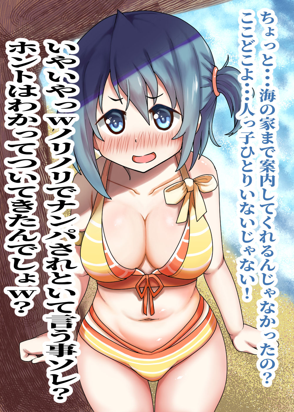 Miki Sayaka Collection page 2 full