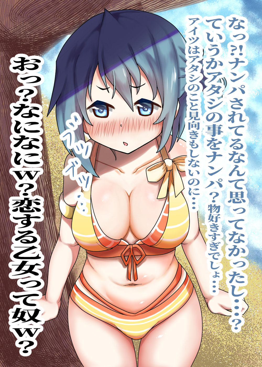 Miki Sayaka Collection page 3 full