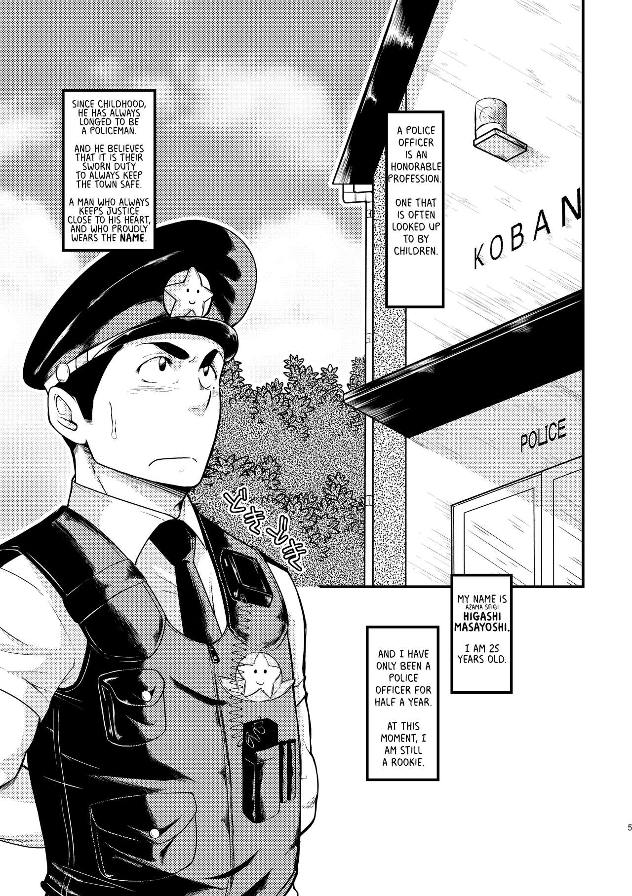 Shotgun Love page 5 full