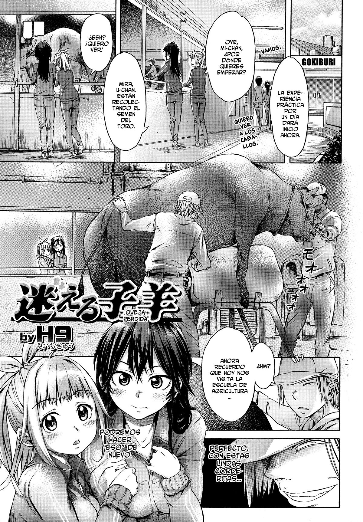 Kemono DIRECT page 5 full