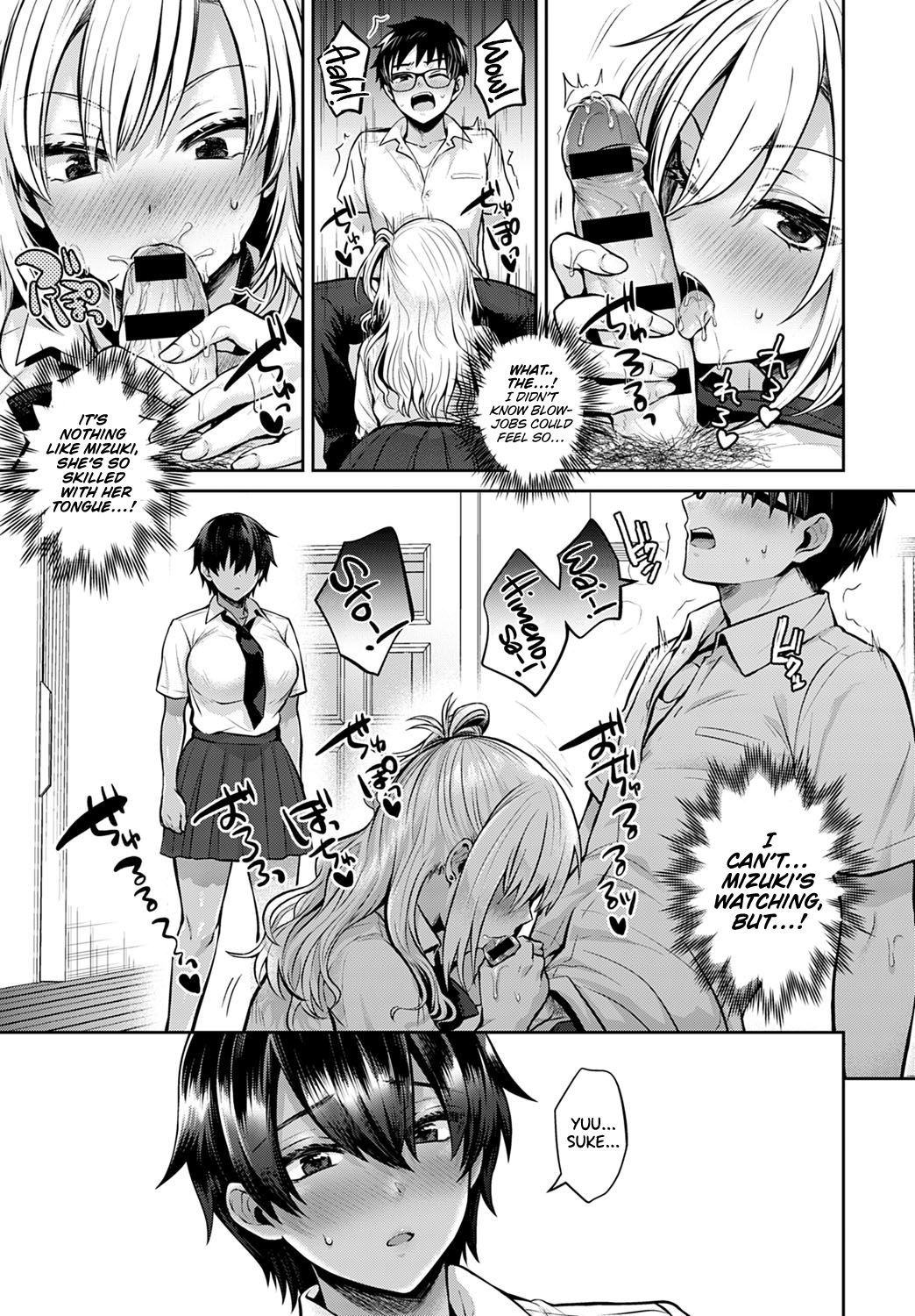 Koukan Renshuu Zenpen | Exchange Practice - First Part page 7 full