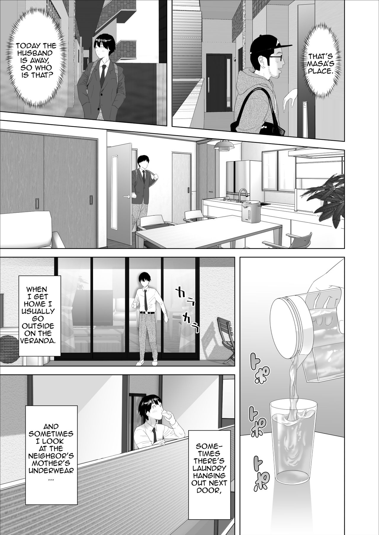 Kinjo Yuuwaku Boku ga Tonari no Okaa-san to Konna Koto ni Nacchau Hanashi| Neighborhood Seduction This Is What Happened With The Mother Next Door page 5 full