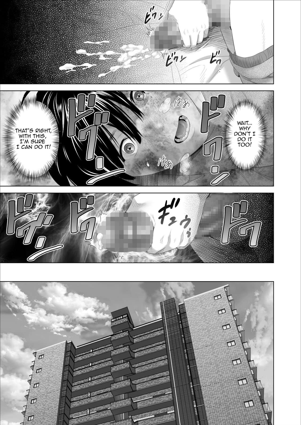 Kinjo Yuuwaku Boku ga Tonari no Okaa-san to Konna Koto ni Nacchau Hanashi| Neighborhood Seduction This Is What Happened With The Mother Next Door page 9 full
