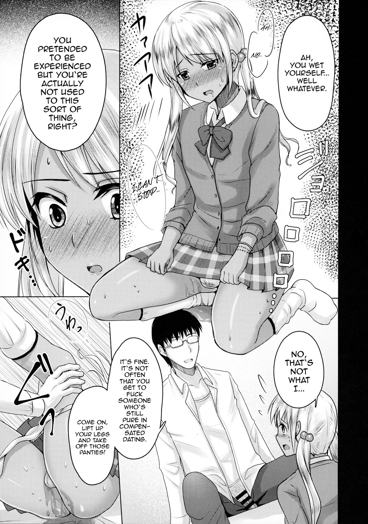 Kinketsu Josou Gal Suppo-machichuu page 8 full