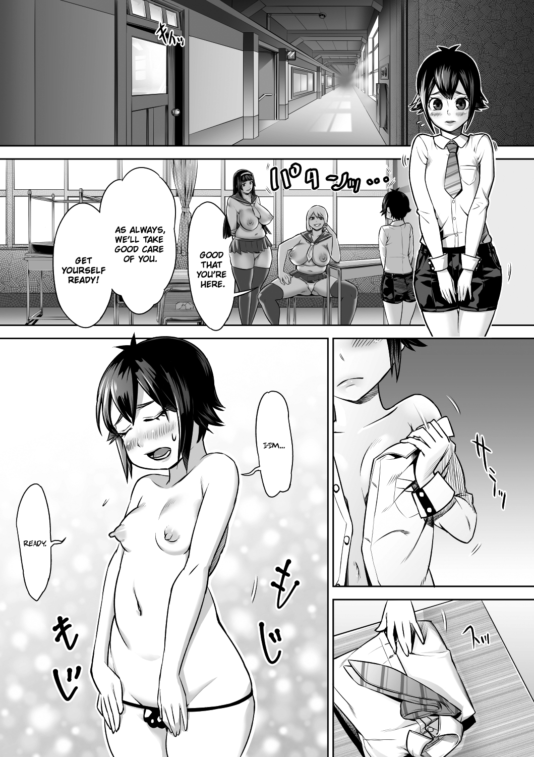 Shounen no Junan | The agony of a boy page 2 full