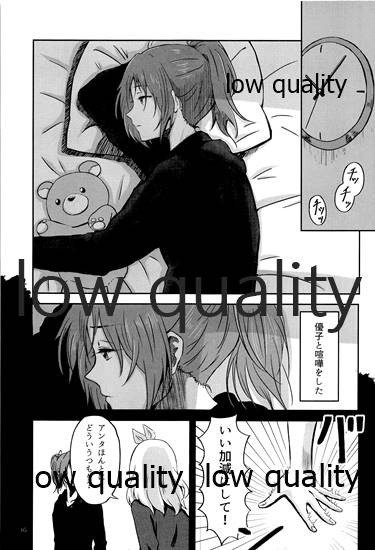 Яiver page 4 full