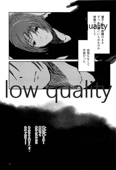 Яiver page 8 full