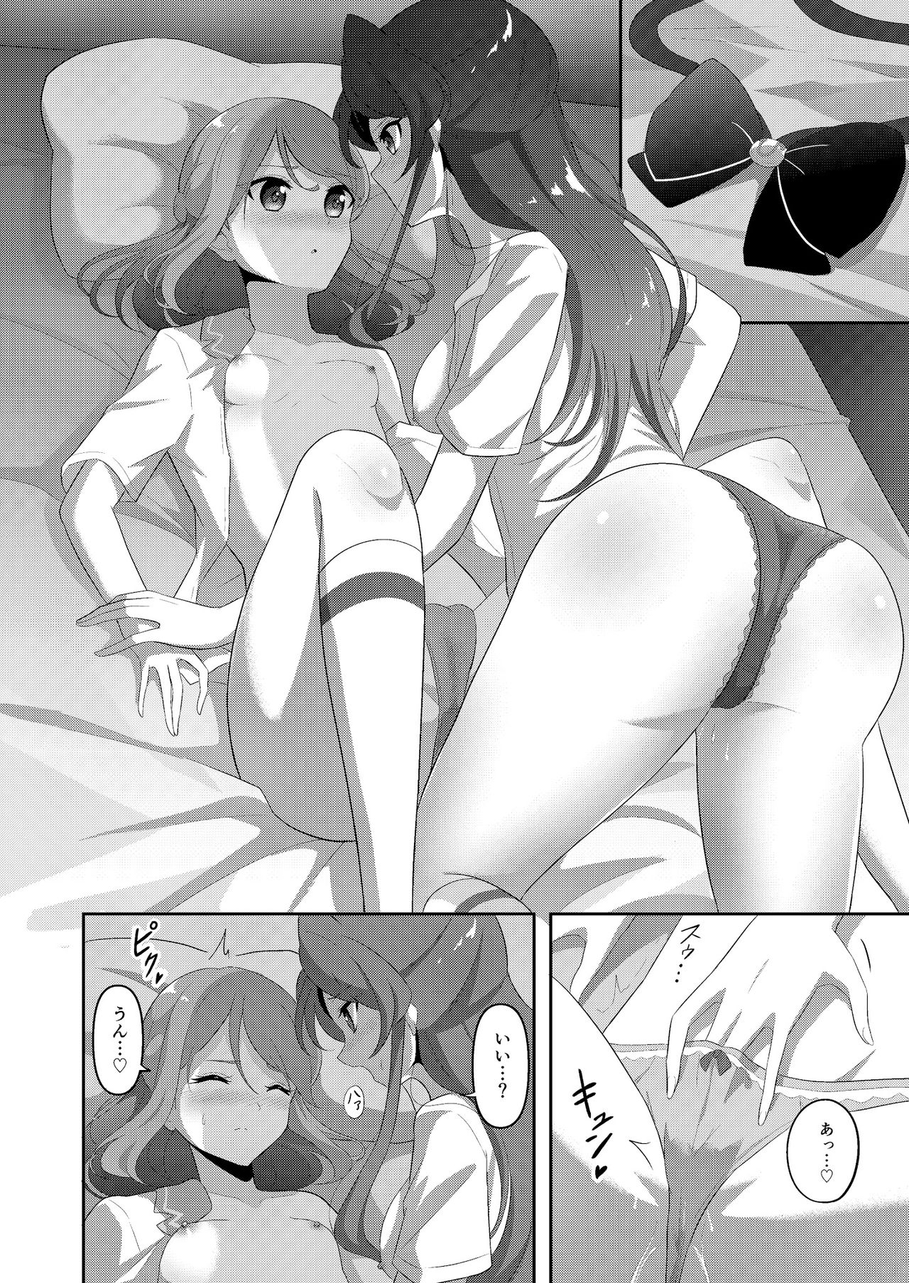 Pix.iv gallery page 9 full