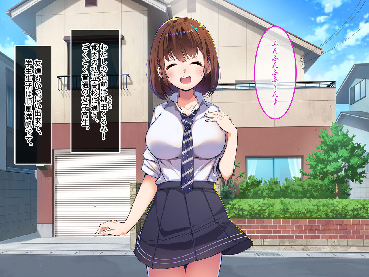 Kyonyuu no Yanagida-san ni Onegai suru to Yareru rashii? page 2 full