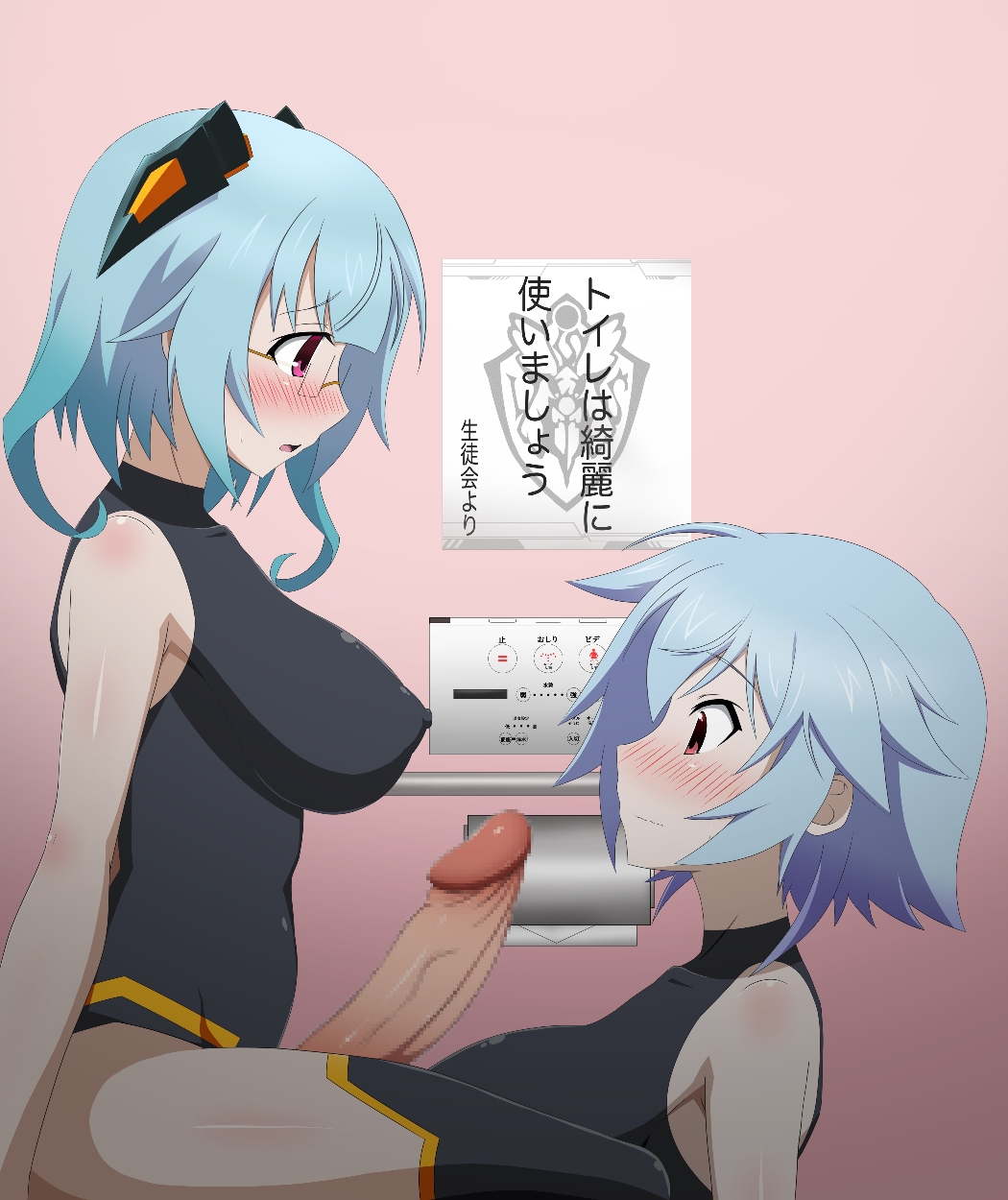 ふたなり簪ちゃん×楯無さん page 1 full